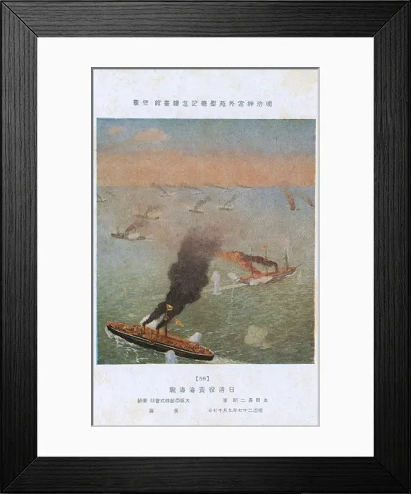 Framed Print : The Russo-Japanese War - Japanese Naval Manoeuvers Framed Print : The Russo-Japanese War - Japanese Naval Manoeuvers