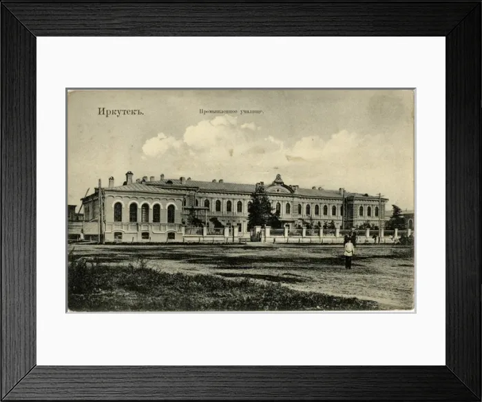 Framed Print : Ikutsk, Siberia, Russia - The Industrial School Framed Print : Ikutsk, Siberia, Russia - The Industrial School