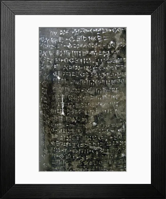 Framed Print : Limestone kudurru from the riegn of Marduk-nadin-ahhe (1099 Framed Print : Limestone kudurru from the riegn of Marduk-nadin-ahhe (1099