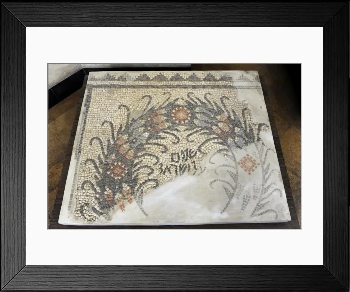 Framed Print : Peace unto Israel. Hebrew inscription on a mosaic floor. Syn Framed Print : Peace unto Israel. Hebrew inscription on a mosaic floor. Syn