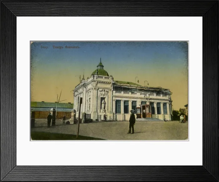 Framed Print : Baku - Azerbaijan - The Puppet Theatre Framed Print : Baku - Azerbaijan - The Puppet Theatre