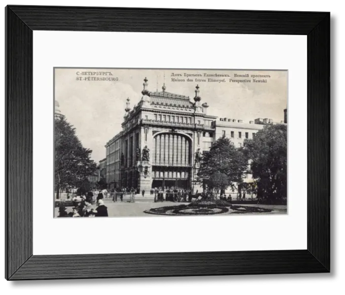Framed Print : St Petersburg, Russia - House of the Brothers Elisseyev Framed Print : St Petersburg, Russia - House of the Brothers Elisseyev