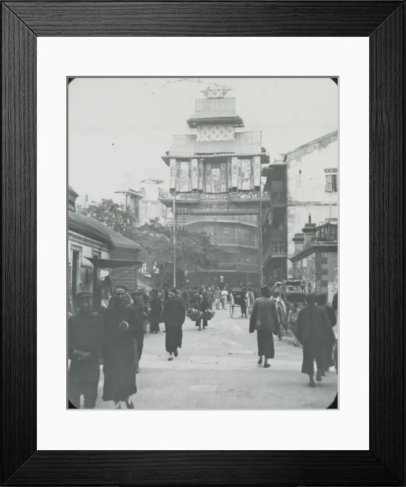 Framed Print : South China - A Matting Arch