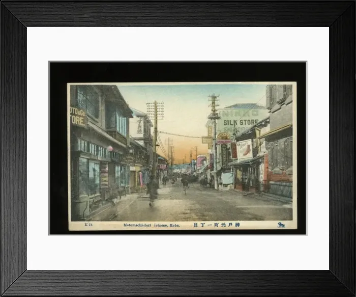 Framed Print : Motomachi-dori Ichome, Kobe, Japan Framed Print : Motomachi-dori Ichome, Kobe, Japan