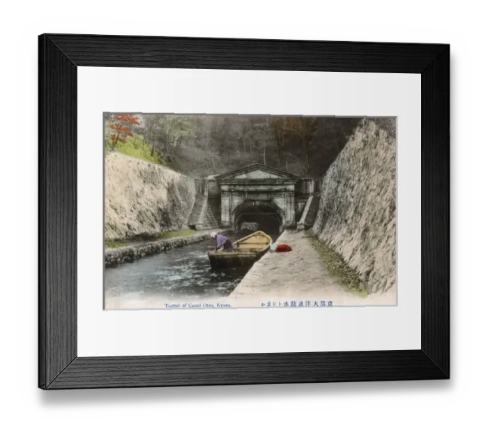 Framed Print : Kyoto, Japan - Tunnel of the Lake Biwa Canal Framed Print : Kyoto, Japan - Tunnel of the Lake Biwa Canal