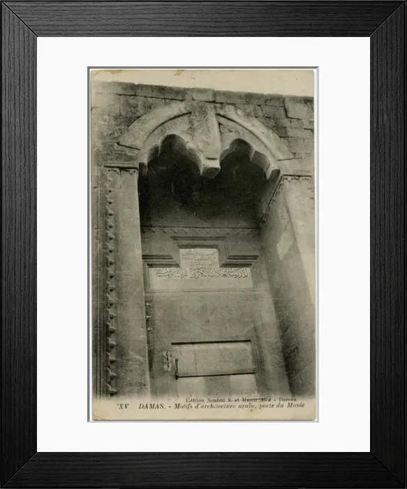 Framed Print : Damascus, Syria - Door of the Museum - Arabic Architecture