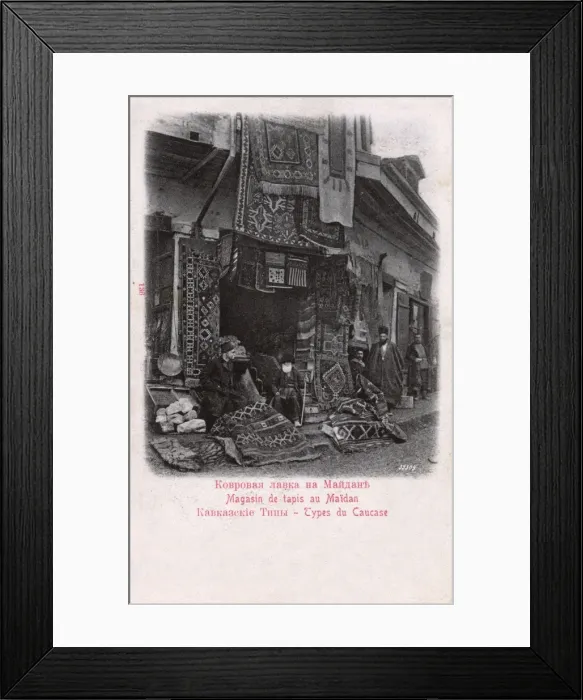 Framed Print : A Carpet Shop, Maidan, Tbilisi, Georgia Framed Print : A Carpet Shop, Maidan, Tbilisi, Georgia