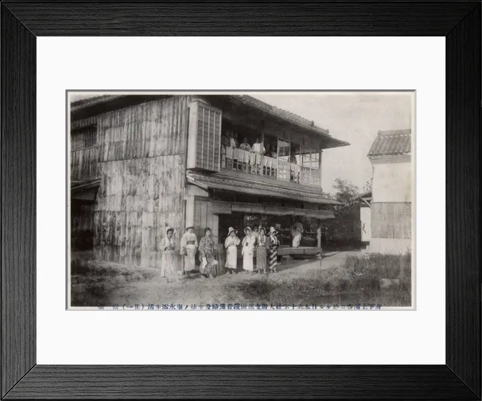 Framed Print : Women in Osaka, Japan Framed Print : Women in Osaka, Japan