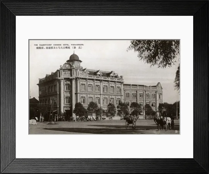 Framed Print : Magnificent Chinese Hotel, Fukujunsan, Japan Framed Print : Magnificent Chinese Hotel, Fukujunsan, Japan