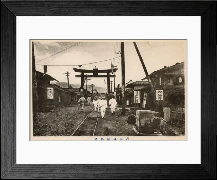 Framed Print : Scene on Honshu Island, Japan Framed Print : Scene on Honshu Island, Japan
