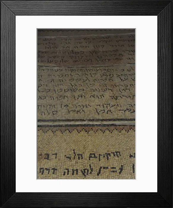 Framed Print : Hebrew and Aramaic Inscriptions on a mosaic floor Synagogue Framed Print : Hebrew and Aramaic Inscriptions on a mosaic floor Synagogue