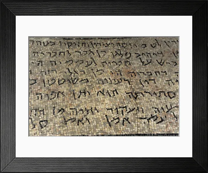 Framed Print : Hebrew and Aramaic Inscriptions on a mosaic floor Synagogue Framed Print : Hebrew and Aramaic Inscriptions on a mosaic floor Synagogue