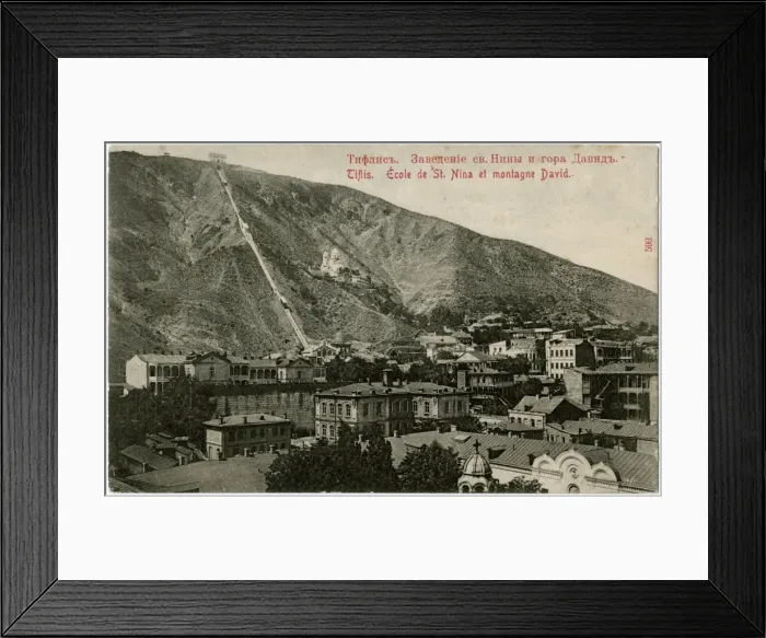Framed Print : View of Mtatsminda Mountain, Tbilisi, Georgia Framed Print : View of Mtatsminda Mountain, Tbilisi, Georgia