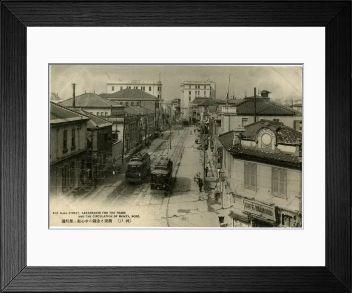 Framed Print : Commercial Centre of Kobe, Japan - Sakaemachi Framed Print : Commercial Centre of Kobe, Japan - Sakaemachi