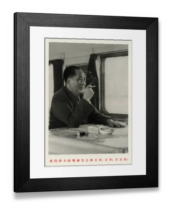 Framed Print : Mao Zedong - founding father of Peoples Republic of China Framed Print : Mao Zedong - founding father of Peoples Republic of China