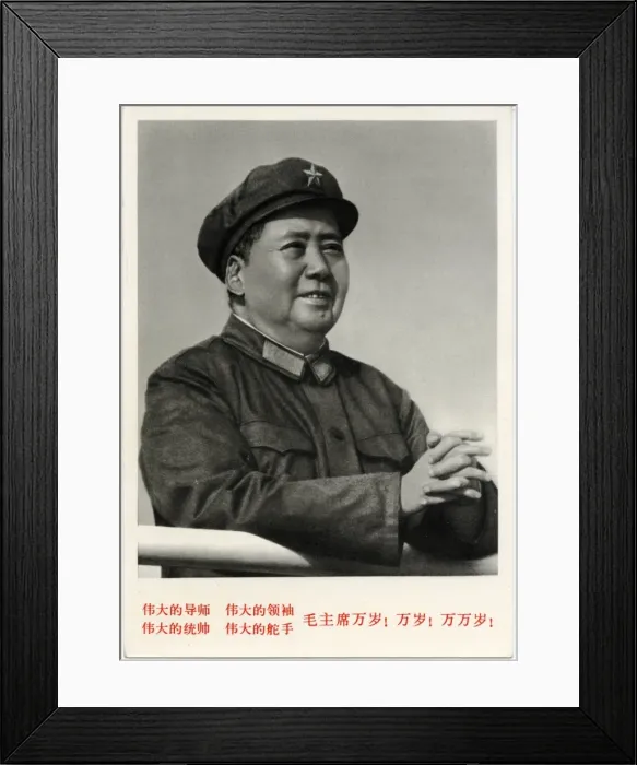 Framed Print : Mao Zedong - founding father of Peoples Republic of China Framed Print : Mao Zedong - founding father of Peoples Republic of China