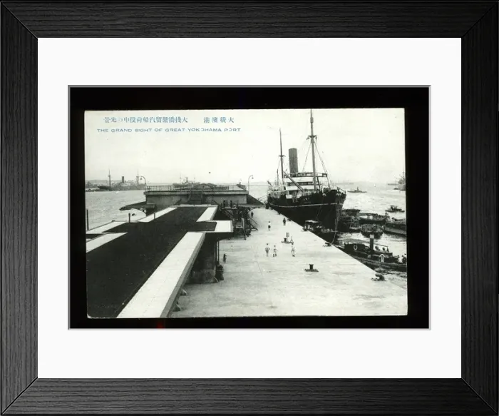 Framed Print : Pier with ships and boats at Yokohama, Japan Framed Print : Pier with ships and boats at Yokohama, Japan