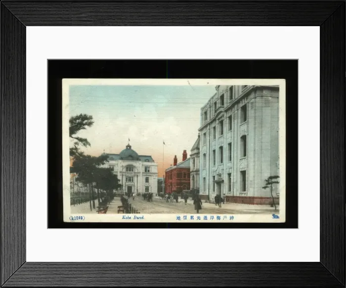 Framed Print : View of the Bund, Kobe, Japan Framed Print : View of the Bund, Kobe, Japan