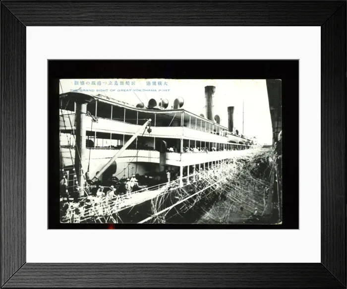 Framed Print : Large ship in port at Yokohama, Japan Framed Print : Large ship in port at Yokohama, Japan