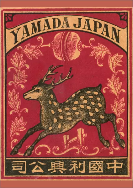Old Japanese Matchbox label with a deer