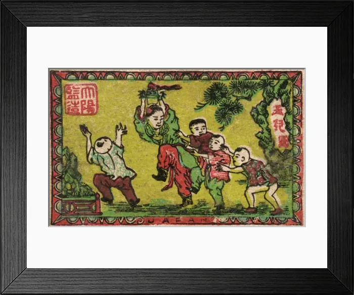 Framed Print : Old Japanese Matchbox label with children playing Framed Print : Old Japanese Matchbox label with children playing