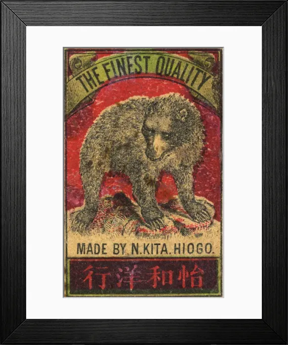 Framed Print : Old Japanese Matchbox label with a bear Framed Print : Old Japanese Matchbox label with a bear