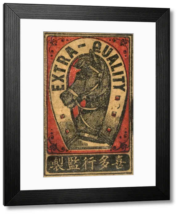 Framed Print : Old Japanese Matchbox label with a horse in a horseshoe Framed Print : Old Japanese Matchbox label with a horse in a horseshoe