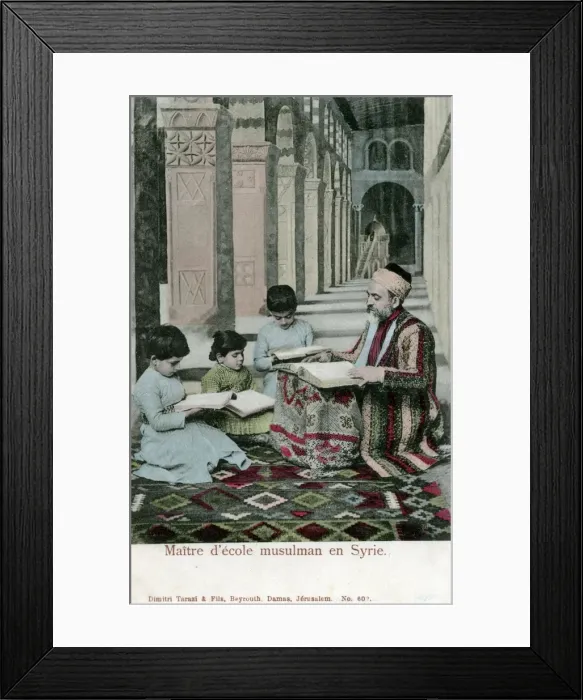 Framed Print : Studying with an Islamic Scholar, Umayyad Mosque, Damascus Framed Print : Studying with an Islamic Scholar, Umayyad Mosque, Damascus