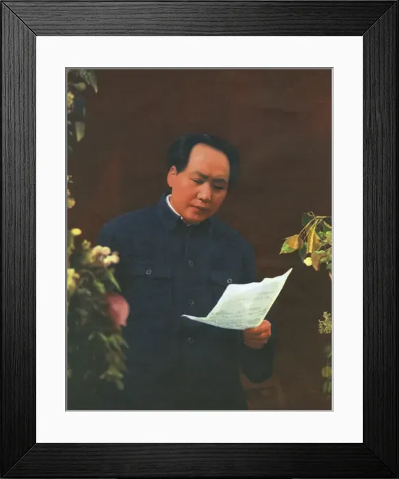 Framed Print : Mao Zedong - founding father of Peoples Republic of China Framed Print : Mao Zedong - founding father of Peoples Republic of China
