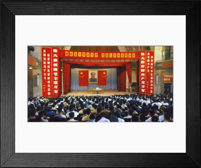 Framed Print : Communist China - presentation to university students Framed Print : Communist China - presentation to university students