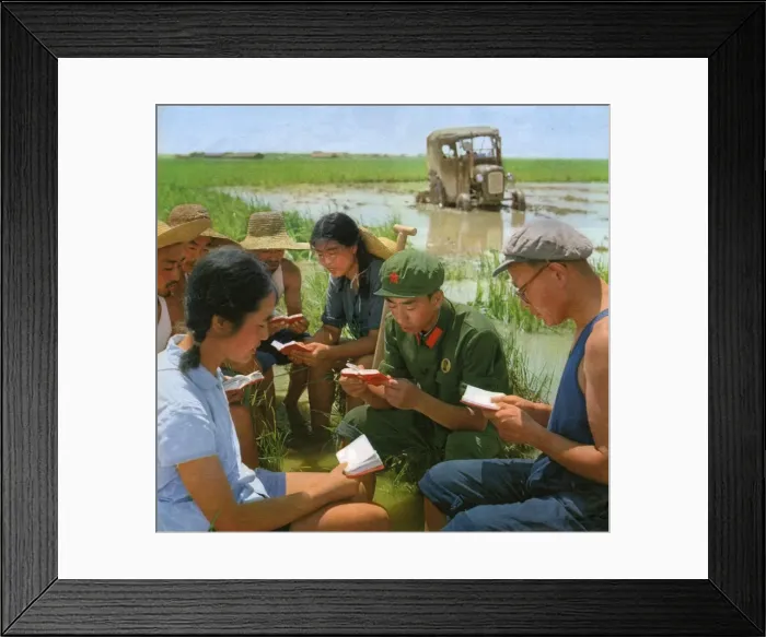 Framed Print : Communist China - agricultural workers