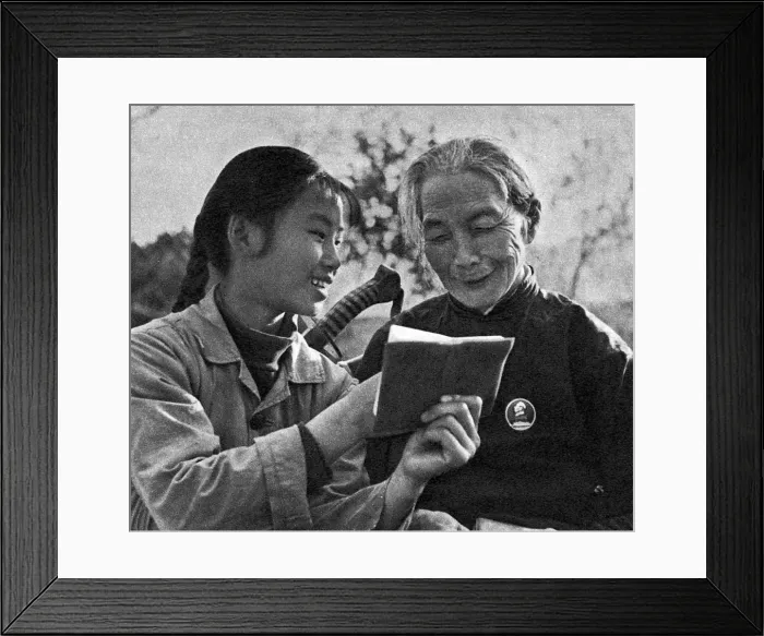 Framed Print : Communist China - State Propaganda Booklet Framed Print : Communist China - State Propaganda Booklet