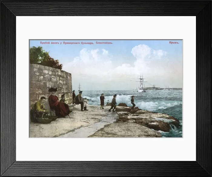 Framed Print : Seafront - Sevastopol, Crimea, Ukraine Framed Print : Seafront - Sevastopol, Crimea, Ukraine