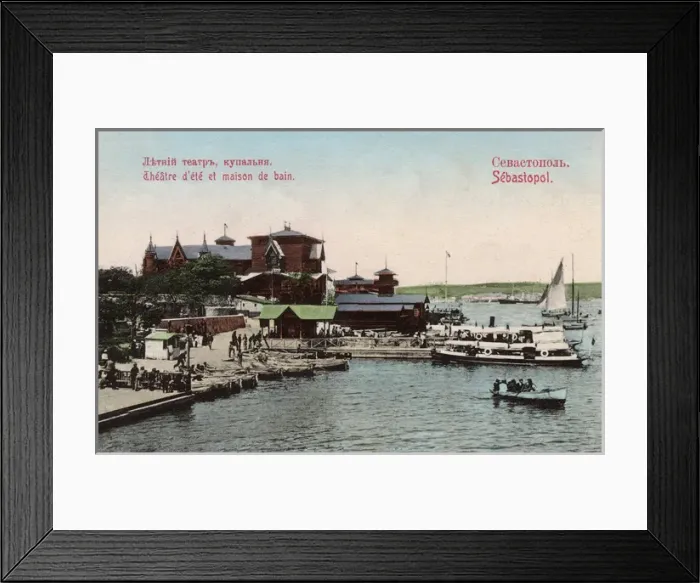 Framed Print : The Spring Theatre and The Bathing House, Sevastopol Framed Print : The Spring Theatre and The Bathing House, Sevastopol