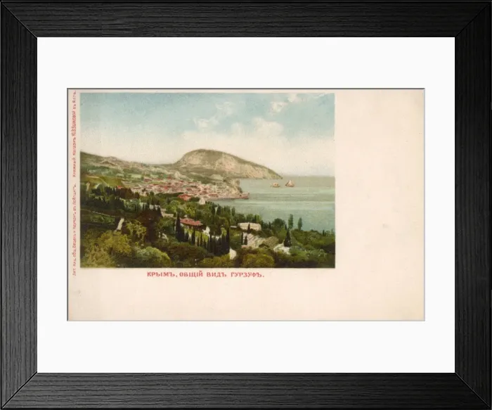 Framed Print : Gurzuf (Hurzuf) and Ayu-Dag (Bear) Mountain, Crimea, Ukraine Framed Print : Gurzuf (Hurzuf) and Ayu-Dag (Bear) Mountain, Crimea, Ukraine