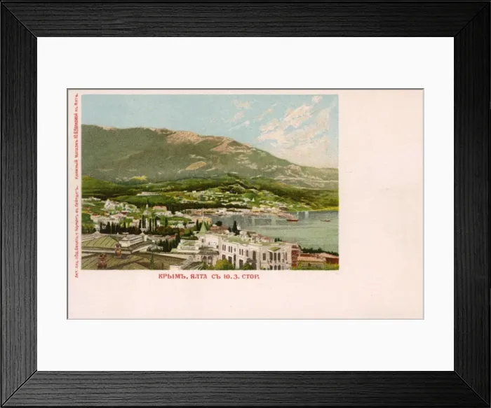 Framed Print : Yalta, Crimea, Ukraine Framed Print : Yalta, Crimea, Ukraine