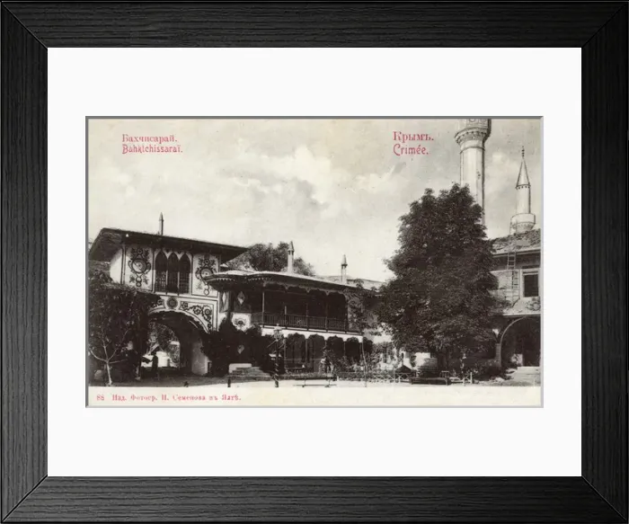 Framed Print : The Bakhchisaray Palace, Crimea, Ukraine Framed Print : The Bakhchisaray Palace, Crimea, Ukraine