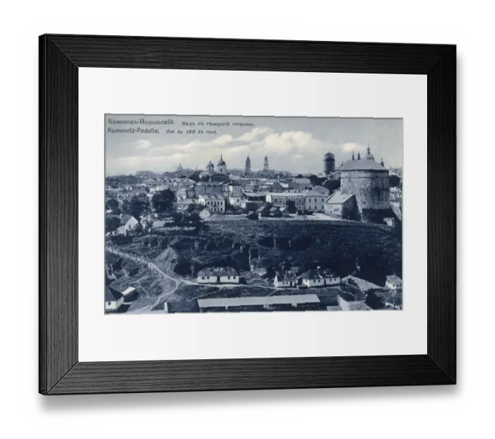 Framed Print : Kamianets-Podilskyi, Ukraine - View from the North Framed Print : Kamianets-Podilskyi, Ukraine - View from the North