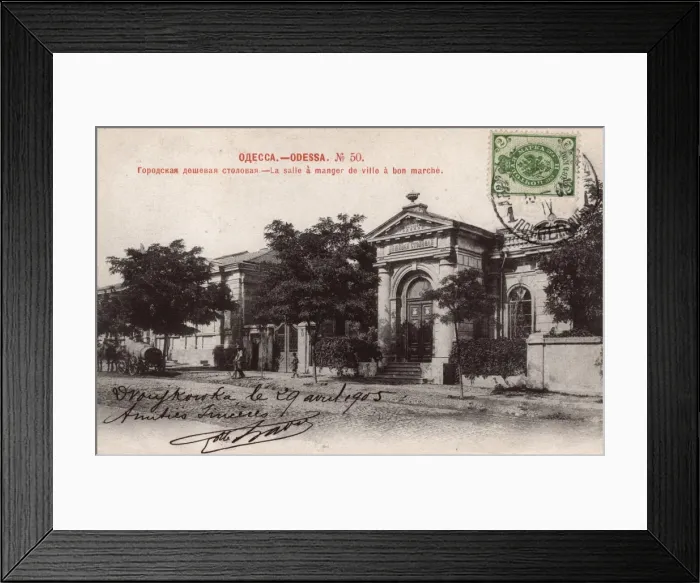 Framed Print : Odessa, Ukraine - The Cheap Dining Hall Framed Print : Odessa, Ukraine - The Cheap Dining Hall