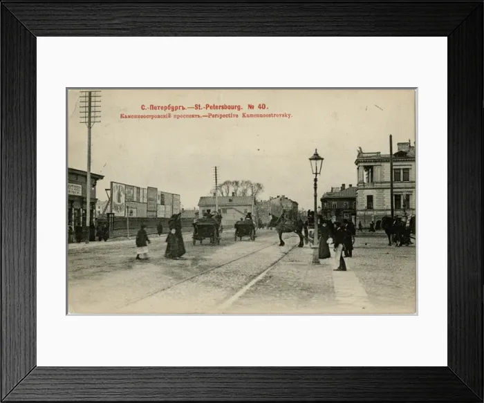 Framed Print : Kammennoostrovsky Prospekt - St Petersburg, Russia Framed Print : Kammennoostrovsky Prospekt - St Petersburg, Russia