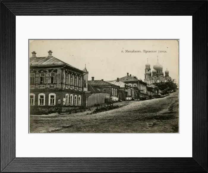 Framed Print : Pronskaya street and Archangel Cathedral, Mikhaylov, Russia Framed Print : Pronskaya street and Archangel Cathedral, Mikhaylov, Russia