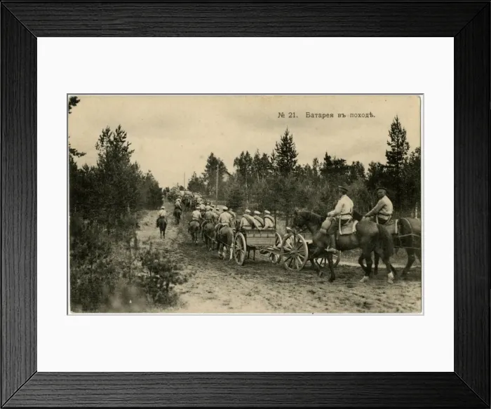 Framed Print : Russian Artillery on the move - WW1 era Framed Print : Russian Artillery on the move - WW1 era