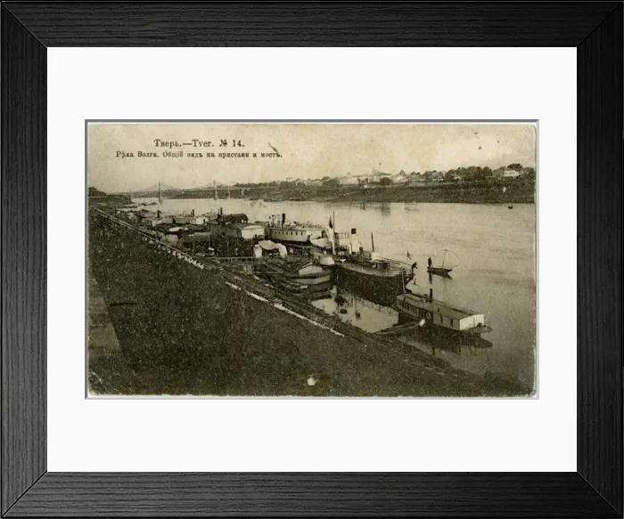 Framed Print : Tver, Tverskaya Oblast, Russia - River Volga Framed Print : Tver, Tverskaya Oblast, Russia - River Volga