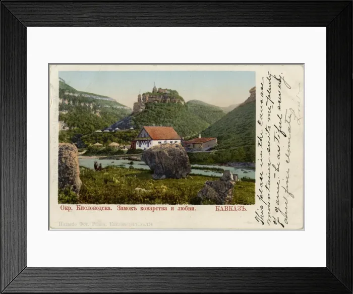 Framed Print : Kislovodsk, a popular spa town in Stavropol Krai, Russia Framed Print : Kislovodsk, a popular spa town in Stavropol Krai, Russia