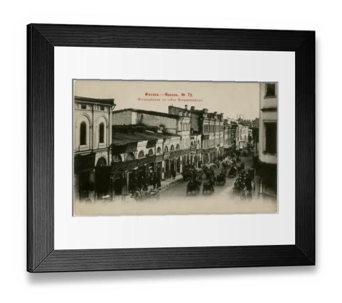 Framed Print : Moscow, Russia - Mosquaretskaya Street Framed Print : Moscow, Russia - Mosquaretskaya Street