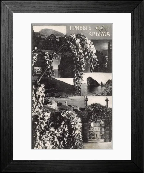 Framed Print : Greetings postcard - scenes of the Crimea, Ukraine Framed Print : Greetings postcard - scenes of the Crimea, Ukraine