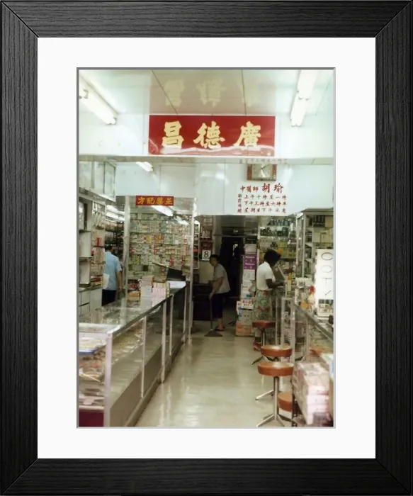 Framed Print : British Caribbean woman in a jewellery shop in Hong Kong Framed Print : British Caribbean woman in a jewellery shop in Hong Kong