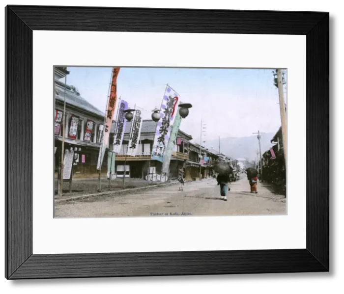 Framed Print : Theatre building with banners, Kofu, Japan Framed Print : Theatre building with banners, Kofu, Japan