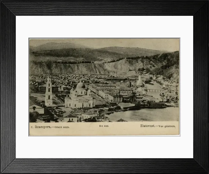 Framed Print : Zlatoust - a city in Chelyabinsk Oblast, Russia Framed Print : Zlatoust - a city in Chelyabinsk Oblast, Russia