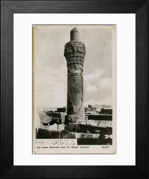 Framed Print : Baghdad, Iraq - Suq al-Ghazl Minaret of the Khulafa Mosque Framed Print : Baghdad, Iraq - Suq al-Ghazl Minaret of the Khulafa Mosque